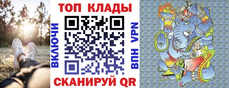 Купить Метадон Меф мяу мяу Галлюциногенные грибы Конопля Гашиш Cocaine Королёв