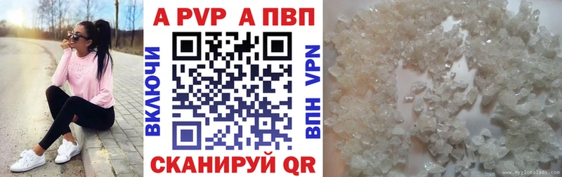 Купить где  Королёв  Альфа ПВП крисы CK 
