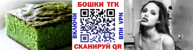 Canna-Cookies марихуана  Купить  Королёв 