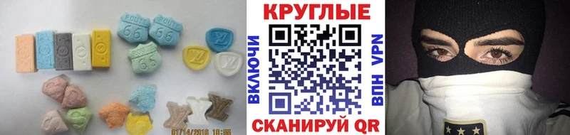 Экстази VHQ  Купить  Королёв 