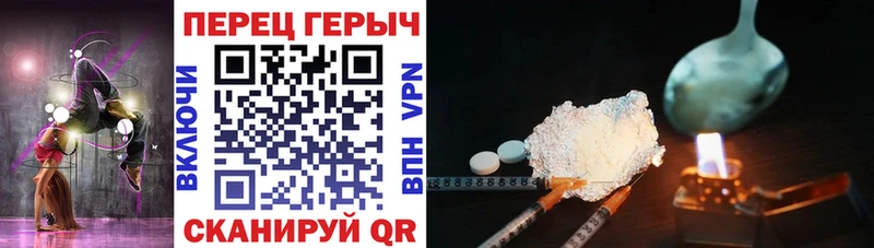 Героин афганец Королёв