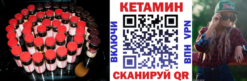 Купить  Королёв  КЕТАМИН VHQ 