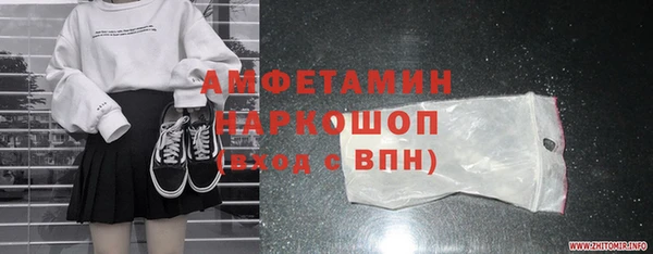 шишки Майский