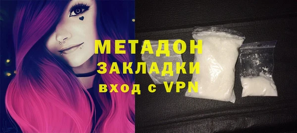 каннабис Магас