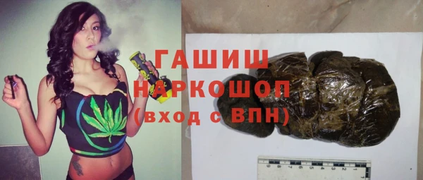 каннабис Магас