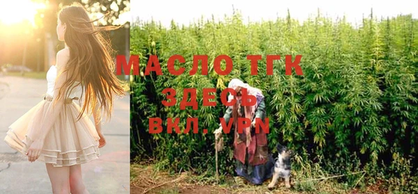 шишки Майский
