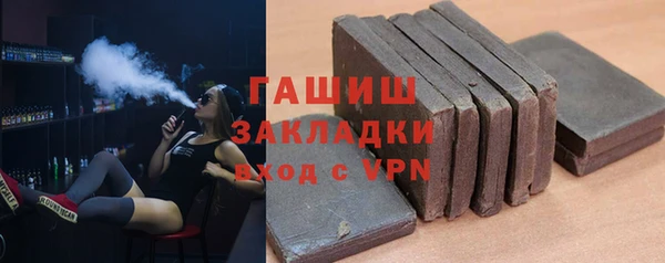 каннабис Магас