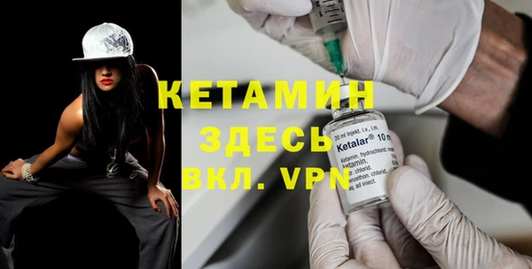 каннабис Магас