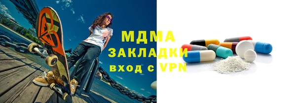 шишки Майский