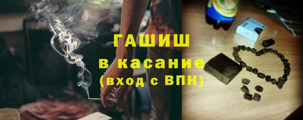 каннабис Магас