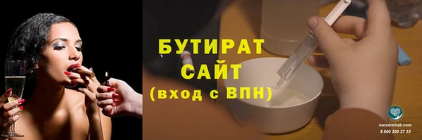шишки Майский
