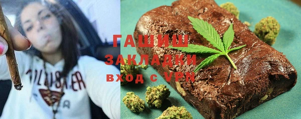 шишки Майский