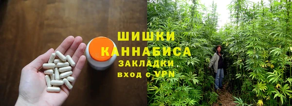каннабис Магас