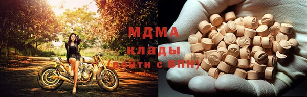 каннабис Магас