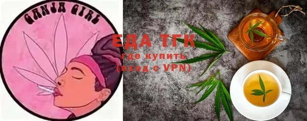 шишки Майский