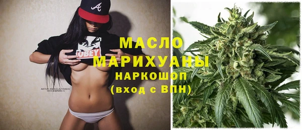 каннабис Магас