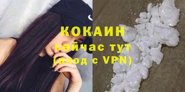 каннабис Магас