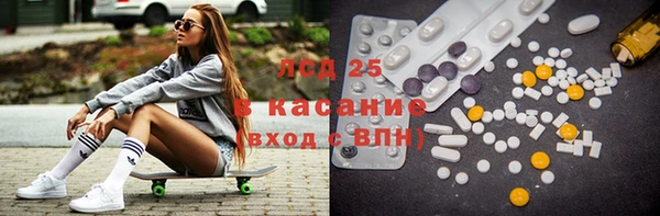 каннабис Магас