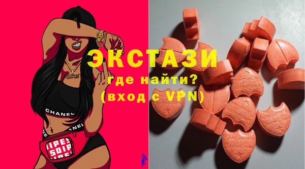 шишки Майский