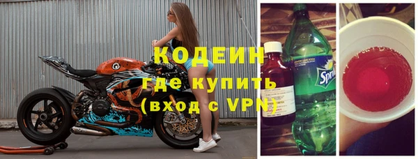 каннабис Магас