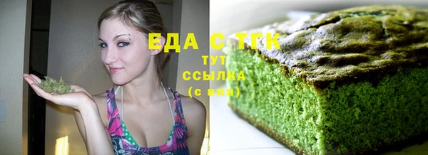 кокаин перу Магадан