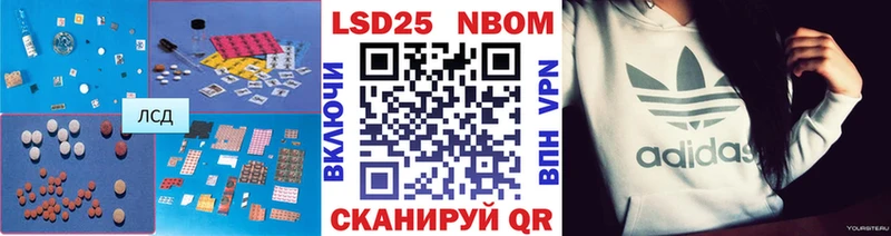 ЛСД экстази кислота  Купить  Королёв 