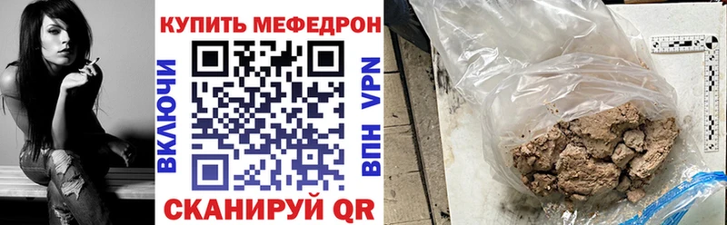 Купить закладки  Королёв  МЯУ-МЯУ mephedrone 