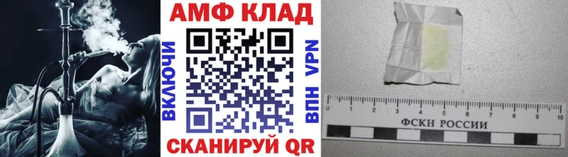 Метамфетамин Methamphetamine  Купить где  Королёв 